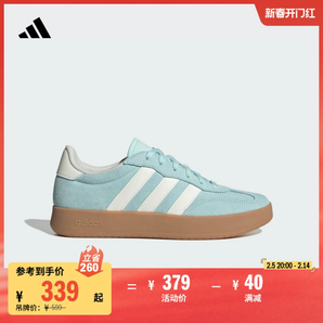 「T頭鞋」BARREDA休閑板鞋德訓(xùn)鞋男女新款adidas阿迪達(dá)斯輕運(yùn)動