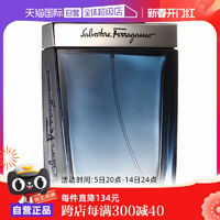 【自營(yíng)】FERRAGAMO菲拉格慕藍(lán)色經(jīng)典男士淡香水50mlEDT情人節(jié)禮物