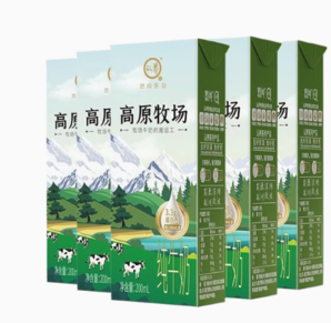 認養(yǎng)高原牧場全脂純牛奶200ml*20盒