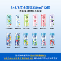 RIO 預調(diào)雞尾酒微醺清爽強爽全家福330ml*12罐