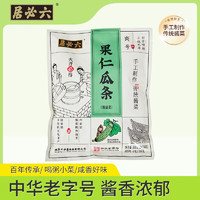 六必居 手工醬菜系列 果仁瓜條 500g 傳統(tǒng)醬菜 中華老字號