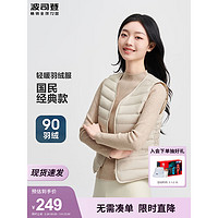 波司登 2024秋女短款居家輕薄內(nèi)搭休閑90絨保暖馬甲羽絨服B40130002 秘釉色7475