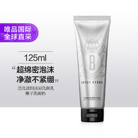 BOBBI BROWN 潔面洗顏乳 椰子洗面奶 125ml