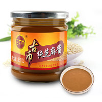 古幣 純芝麻醬 330g