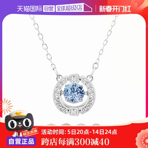 【自營】Swarovski/施華洛世奇閃耀跳動的心項鏈鎖骨鏈七夕禮物