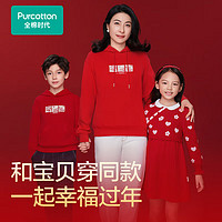 全棉時代 2025春新品中性空氣層連帽衛(wèi)衣男女本命年紅色衛(wèi)衣 幸運(yùn)紅 厚款 XL 180