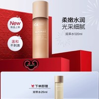璦爾博士 搖醒水 120ml（贈(zèng)雙萃水 25ml）