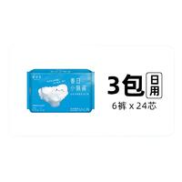 她研社 Herlab 春日小懶褲（6褲+24芯）