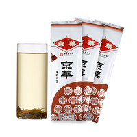 京華 茶葉10號(hào) 茉莉花茶濃香型 100g*3袋
