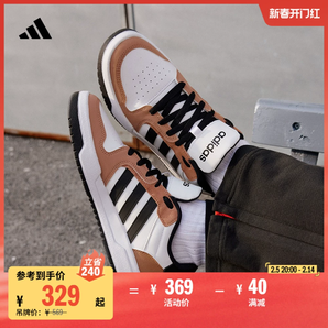 ENTRAP休閑運(yùn)動(dòng)板鞋少年感復(fù)古籃球鞋男女a(chǎn)didas阿迪達(dá)斯官方