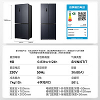 容聲 BCD-501WD3FPZ 十字對(duì)開雙循環(huán)雙系統(tǒng)冰箱 501L