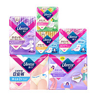 Libresse 衛(wèi)生巾日用夜用晚安褲護墊隨心選 V感190mm5片/240mm4片等
