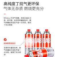 巖谷 卡式爐氣罐 便攜戶外野營(yíng)燒烤安全防爆氣瓶 250g*4瓶