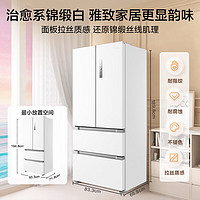 美的 508升大容量一級(jí)能效法式四開門雙系統(tǒng)循環(huán)除菌凈味家用冰箱大容量BCD-508WTPZM(E)白