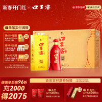 口子窖 6年型 六年型 41度 450mL 4瓶