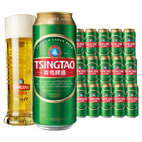 青島啤酒 TSINGTAO 升級款大容量經(jīng)典1903 經(jīng)典10度啤酒 550mL 15罐/贈送福喜10°   500ml*8