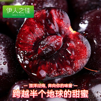 伊人之佳 sheisgood 智利車厘子 J 級2斤（多規(guī)格可選）