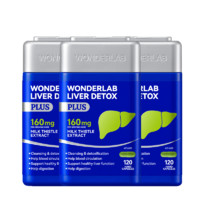 萬益藍(lán) WONDERLAB 奶薊草凈肝膠囊Plus 120粒*3瓶