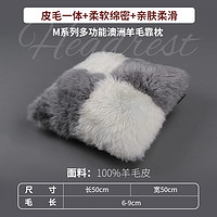 AusGolden 方型純羊毛墊子