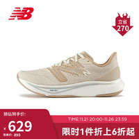 new balance 男鞋女鞋Rebel v3速度訓(xùn)練跑步鞋MFCXGG3 45