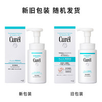 珂潤(rùn) 保濕潔顏泡沫150ml*2瓶