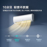 海信 Hisense PRO神機(jī)巨省電好睡眠大1.5匹一級(jí)變頻自清潔低噪靜音壁掛空調(diào)