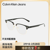 Calvin Klein 卡爾文·克萊恩 光學眼鏡近視 CKJ23228LB-718