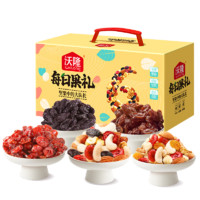 沃隆 每日果禮升級(jí)版堅(jiān)果禮盒 620g