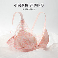 歐迪芬 內(nèi)衣女性感深V櫻花蕾絲無(wú)鋼圈小胸聚攏文胸側(cè)收副乳XB2103 粉色 85C 38/85C