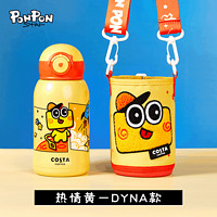 COSTA 咖世家 316不銹鋼保溫杯600ml