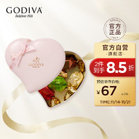 歌帝梵 粉色心形立方巧克力6顆 巧克力禮盒  婚禮