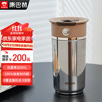 康巴赫 保溫杯鈦杯女生2 星河銀 400ml