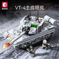 森寶積木 SEMBO BLOCK 軍事系列 VT-4主戰(zhàn)坦克