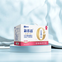 蒙牛 新養(yǎng)道零乳糖脫脂牛奶250ml×12盒