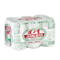 健力寶 運(yùn)動(dòng)飲料 橙蜜味330ml*6罐