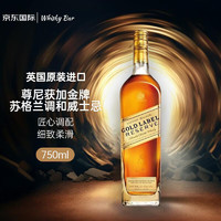 尊尼獲加 JOHNNIE WALKER 金牌 蘇格蘭調(diào)和型威士忌 金方金牌 750ml