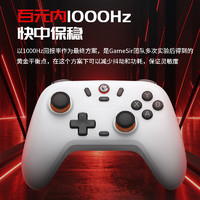蓋世小雞 啟明星無線游戲手柄switch手柄