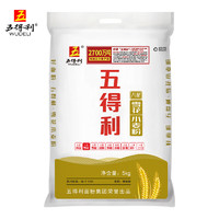 五得利 八星雪花小麥粉 5kg