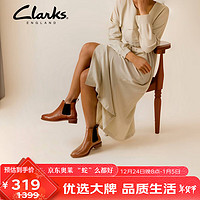 Clarks 女鞋復古英倫短靴切爾西靴小Taylor Shi 261186314 35.5