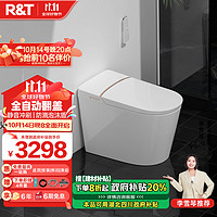 瑞爾特 R&T 智能馬桶一體機 A6pro-305