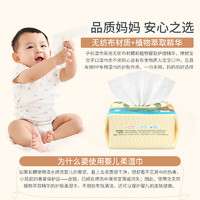 子初 嬰兒手口濕巾兒童濕紙巾80抽5包寶寶專用濕巾家庭裝