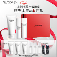 SHISEIDO 資生堂 男士護(hù)膚品三件套 洗面奶125ml+水150ml+乳100ml（贈(zèng)：黑腰子10ml*2+男士潔面30ml*3+男士水30ml*3）