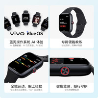 vivo WATCH GT 藍(lán)牙版 智能手表 夏夜黑