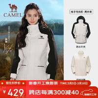 駱駝 [風(fēng)暴]三合一沖鋒衣三防登山服