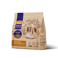 麥富迪 狗糧全價(jià)低溫烘焙糧焙可鮮兔肉小型犬幼犬糧300g