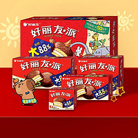 好麗友 32枚 1088g 巧克力味西式糕點(diǎn) 面包休閑食品零食營(yíng)養(yǎng)早餐