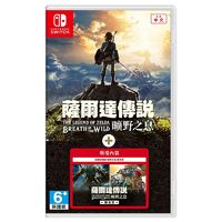 任天堂 Nintendo 海外版 Switch游戲卡帶《塞爾達(dá)傳說 荒野之息》DLC同捆