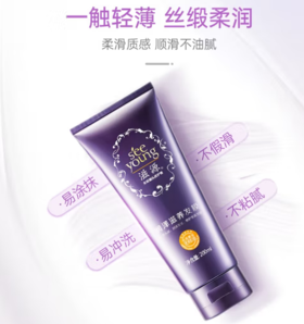 修護(hù)燙染！滋源 潤澤滋養(yǎng)發(fā)膜200ml