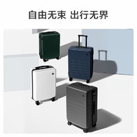 某東京造 無界行李箱 20英寸