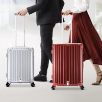 愛(ài)華仕 時(shí)尚行李旅行箱 OCX6615 24英寸（多色可選）